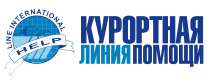 «Курортна Лінія Допомоги» звертається до своїх українських покупців і власників таймшеров. Ми з вами і працюємо для вас